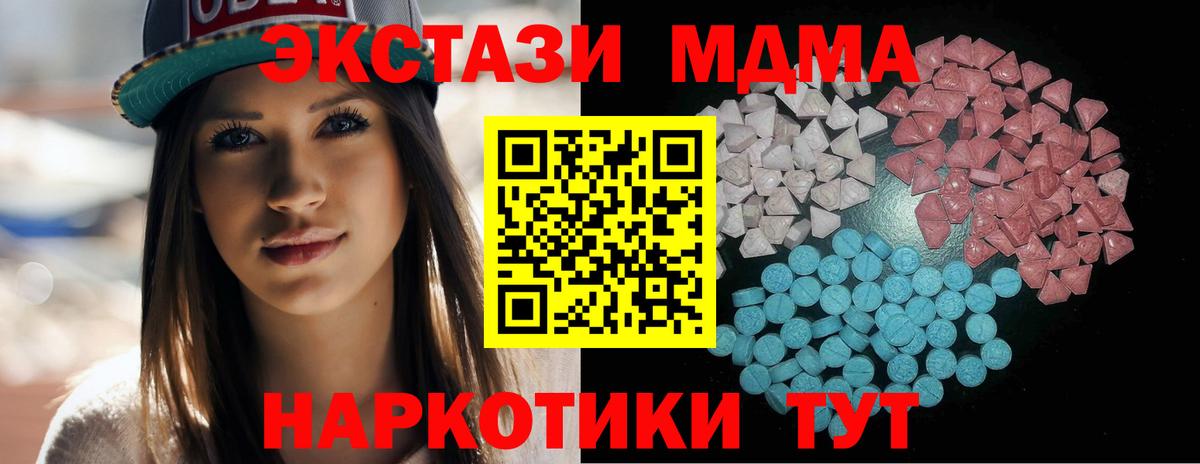 Экстази 300 mg Майкоп