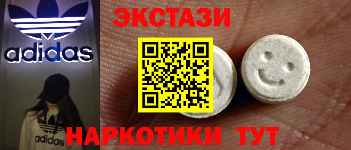 ЭКСТАЗИ Punisher  Экстази louis Vuitton  купить  сайты  Майкоп  Вход с VPN 