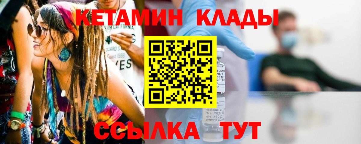 мега ССЫЛКА  Кетамин ketamine  Вход с VPN  Майкоп 