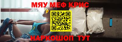 мяу мяу мука Донской