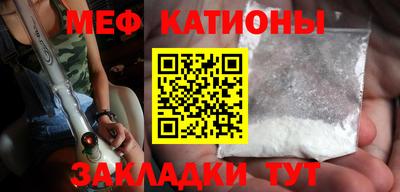 меф VHQ Заводоуковск