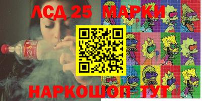 mdpv Жуковский