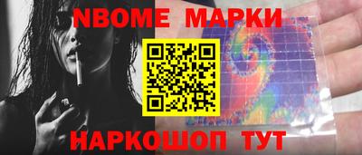 марихуана Донецк