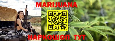 марихуана Донецк
