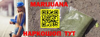 каннабис Заволжье