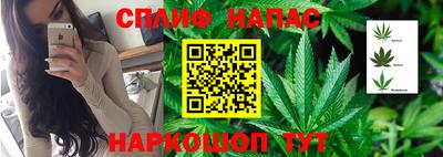 марихуана Донецк