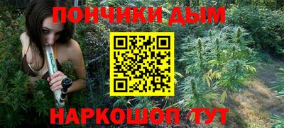 мяу мяу мука Донской