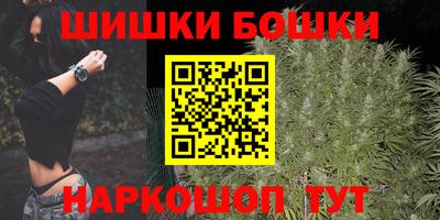 каннабис Заволжье