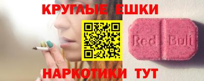 марихуана Донецк