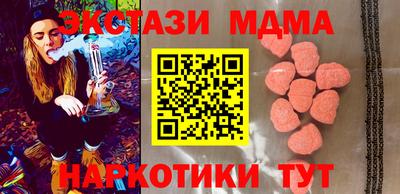 мяу мяу мука Донской