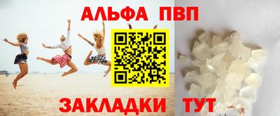 mdpv Жуковский