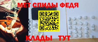 меф VHQ Заводоуковск