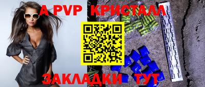 mdpv Жуковский