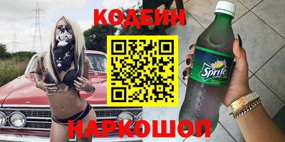 меф VHQ Заводоуковск
