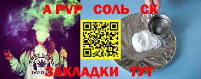 каннабис Заволжье