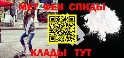 меф VHQ Заводоуковск