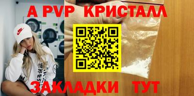 mdpv Жуковский