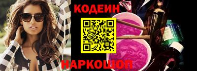 мяу мяу мука Донской