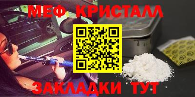 каннабис Заволжье