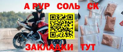 mdpv Жуковский