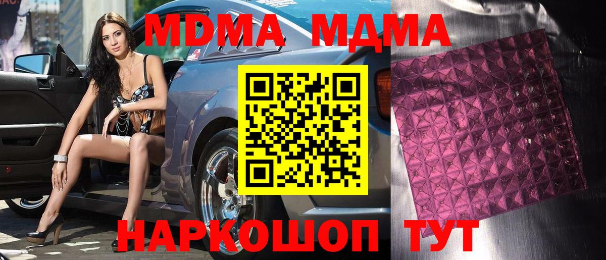 MDMA VHQ Майкоп