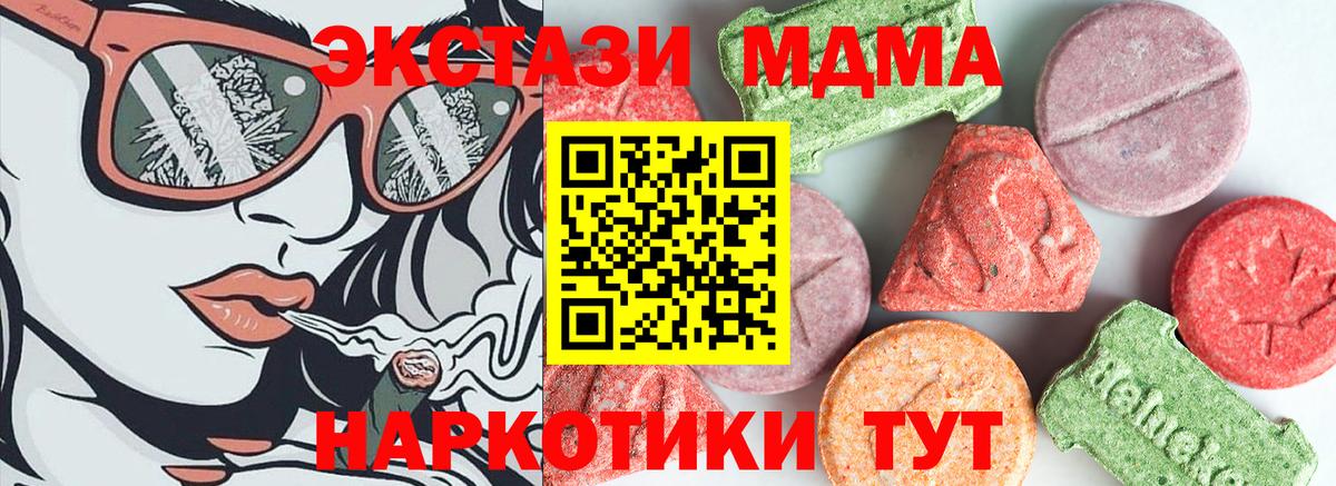 ГАШИШ  Вход с VPN  КОКАИН  МЕФ   Майкоп  Бошки Шишки  Alpha PVP СОЛЬ кристаллы 