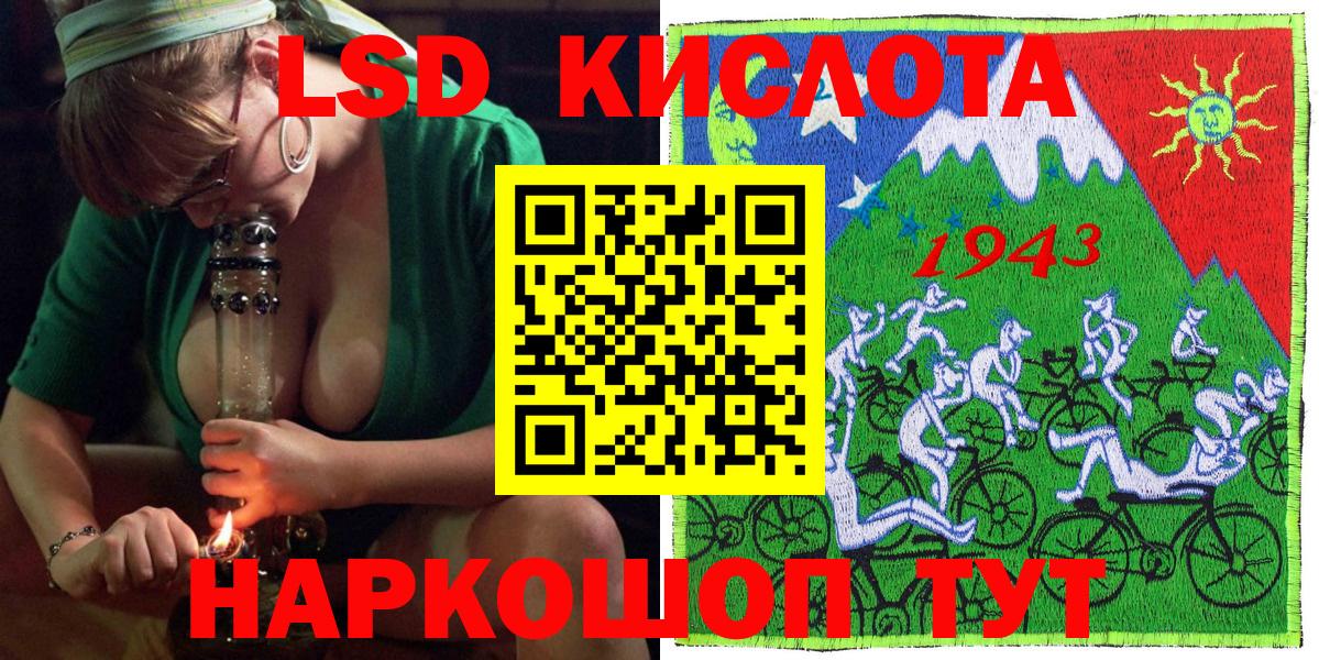 Марки 25I-NBOMe 1500мкг Майкоп