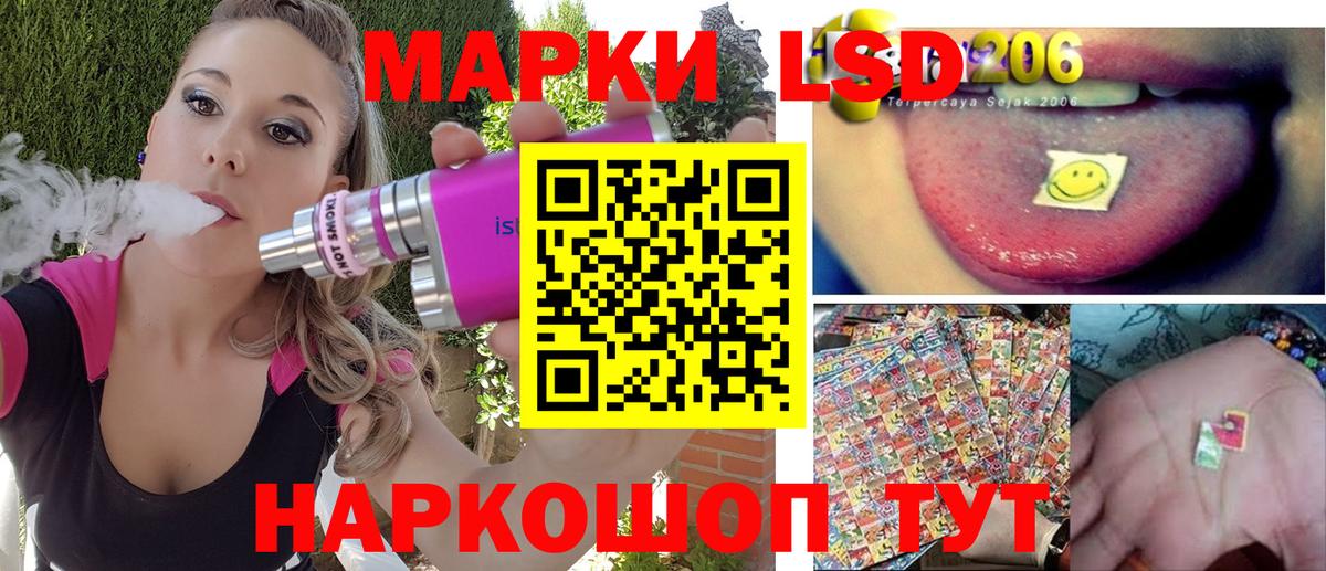 Майкоп  Наркотические марки  Вход с VPN  Наркотические марки 1,5мг  Наркотические марки 1,5мг 